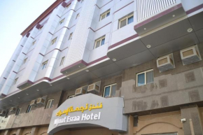فندق نجمة إسراء